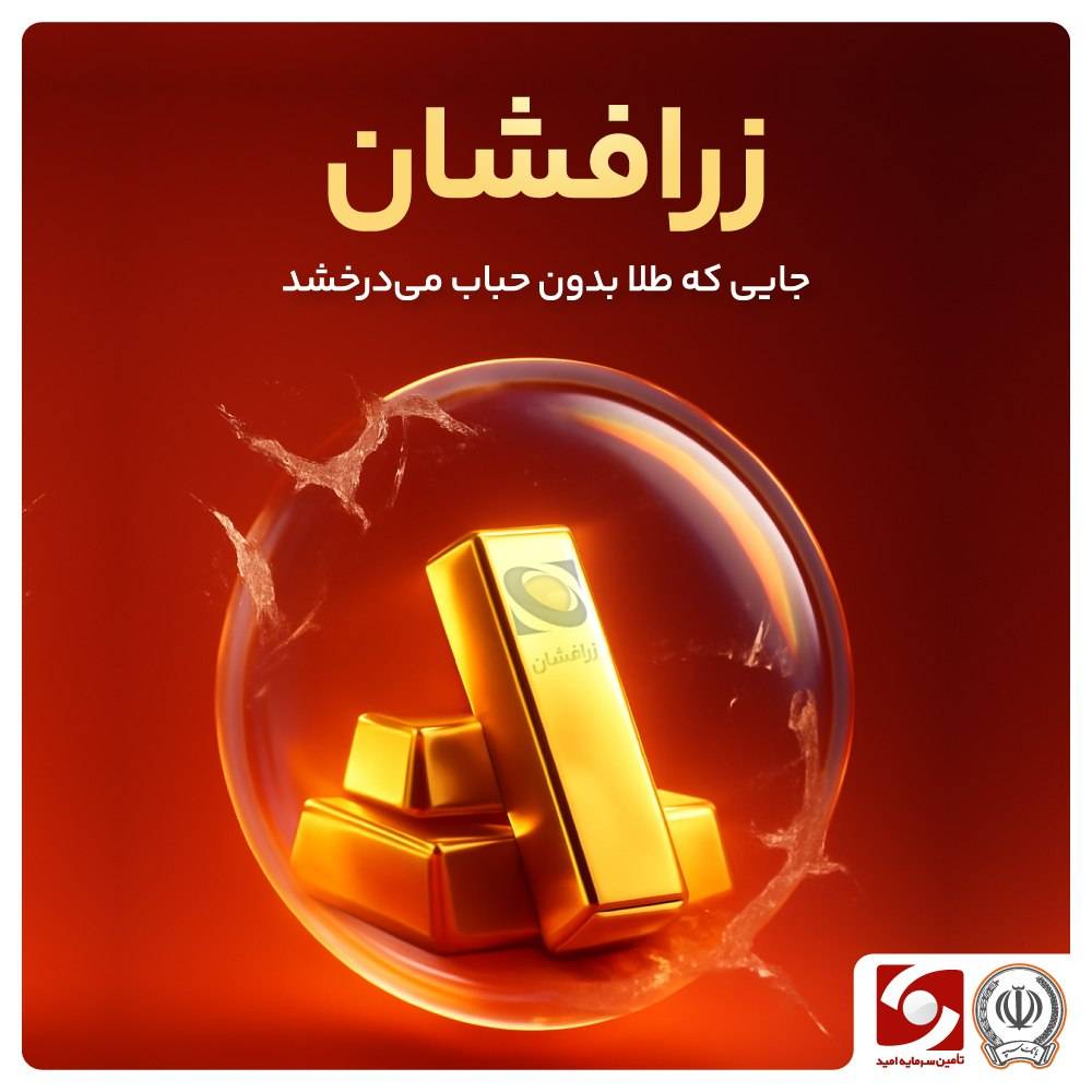 طلا را گران نخرید