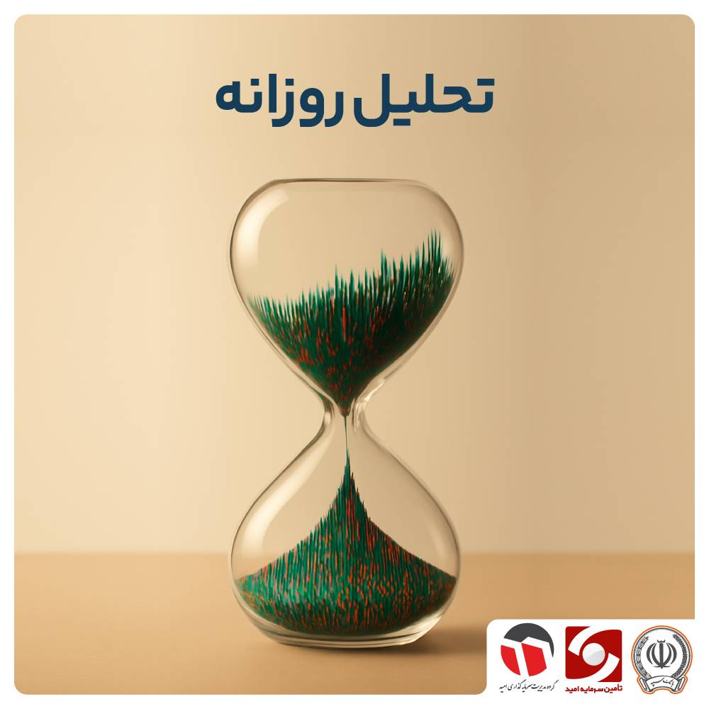 اثر مثبت خبر!