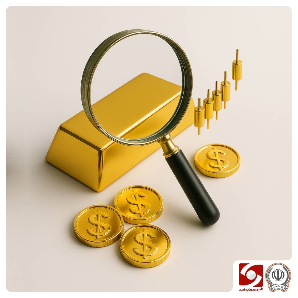 طلای جهانی آرام / بازار ایران در التهاب